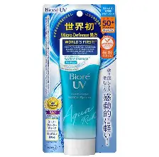 BIORE UV Watery Essence SPF50+ PA++++ Sunscreen 50g